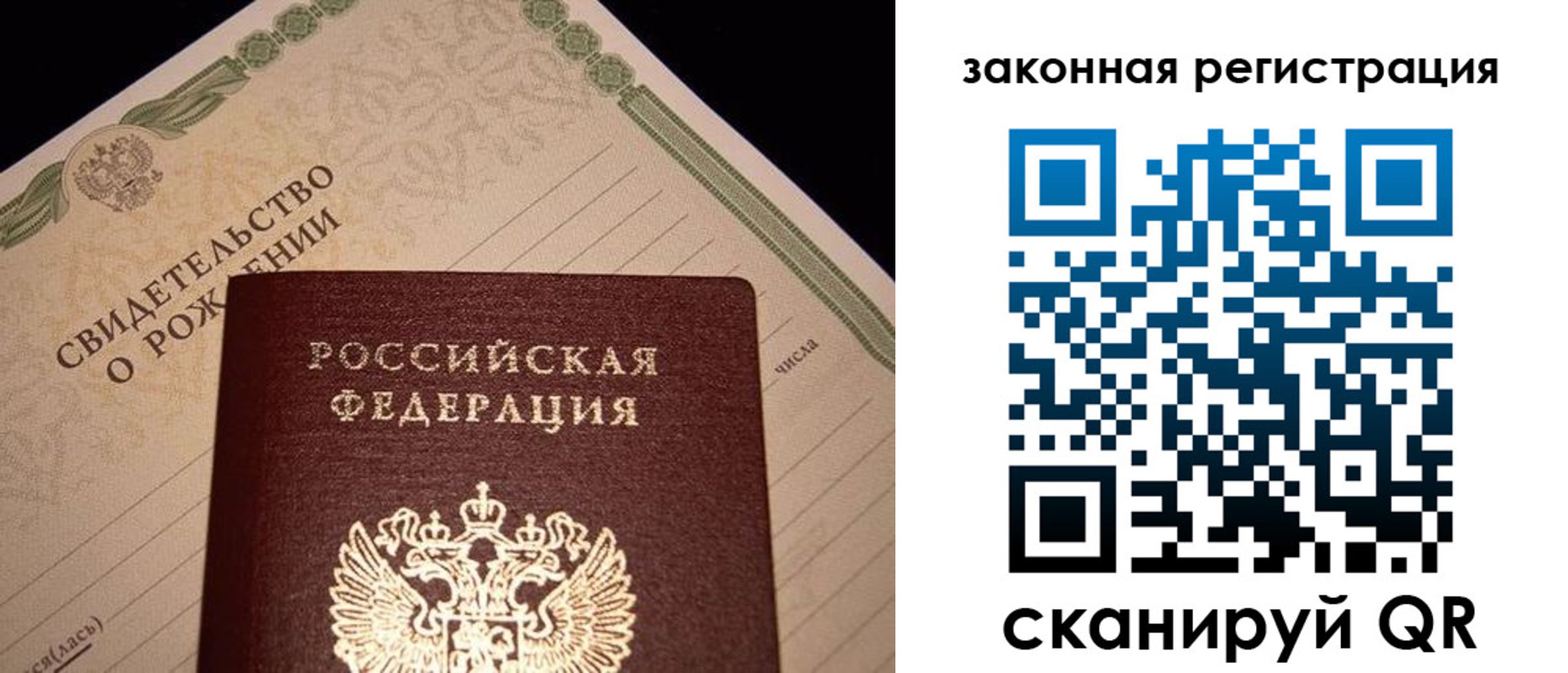 регистрация для школы в Дубне