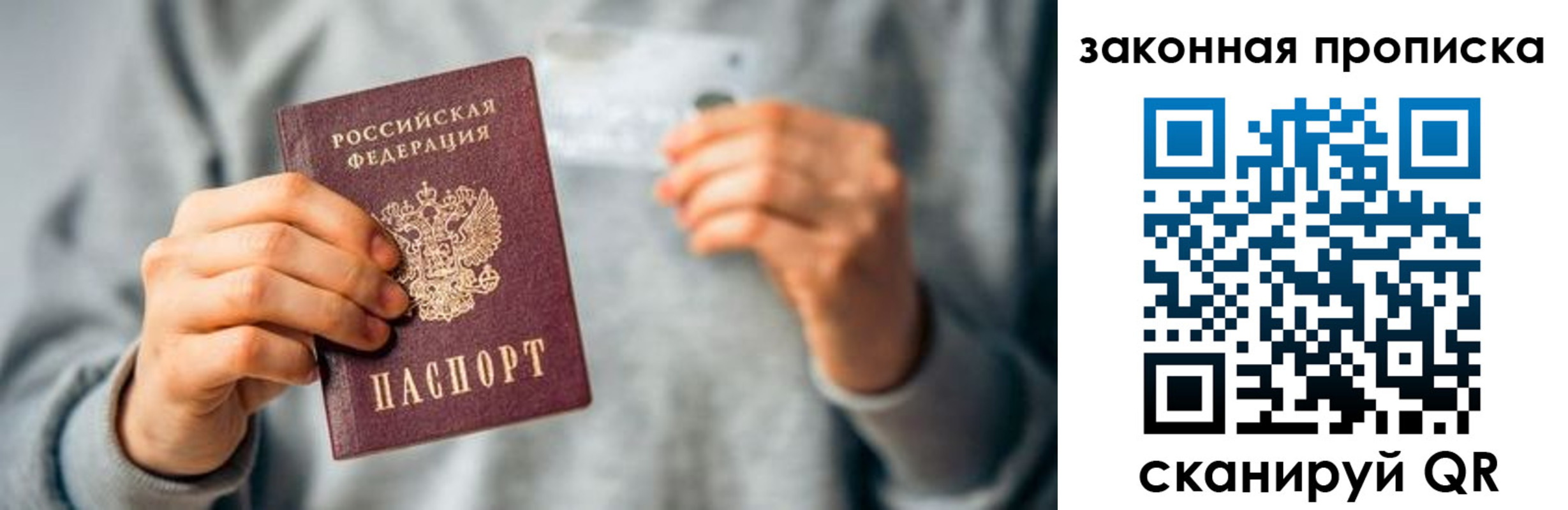 временная регистрация поиск в Дубне